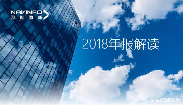 yl23411永利2018年年报发布：净利润实现80.65%增长