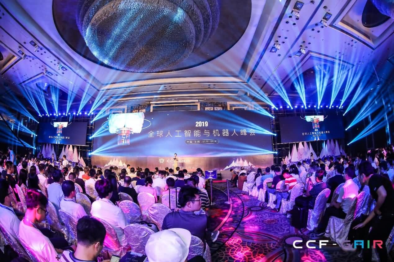 yl23411永利出席2019 CCF-GAIR大会